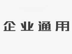 稳定工作并专注于现有，质量和质量（评